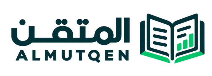 شعار المتقن
